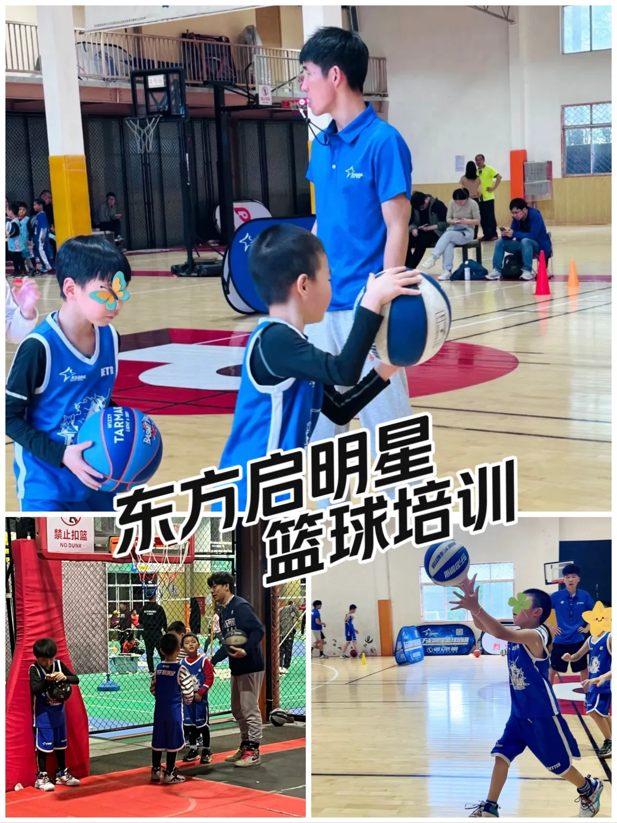 制定篮球交流计划以促进个人技能发展的方法_2